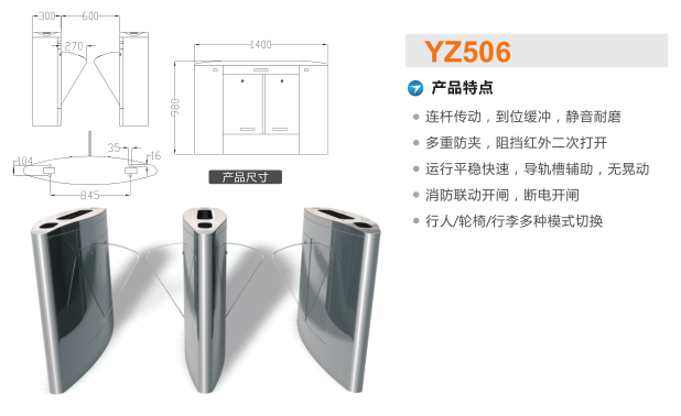 蚌埠蚌山区翼闸二号