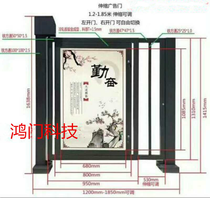 蚌埠蚌山区广告门